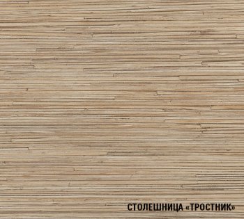 Кухонный гарнитур Томилла оптима 4 1400х2000 мм (Герда) в Красноуральске - krasnouralsk.mebel-e96.ru