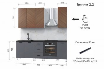 Кухонный гарнитур 2200 мм Тринити (МЛК) в Красноуральске - krasnouralsk.mebel-e96.ru