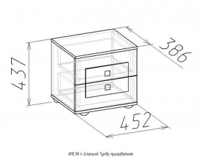 Тумба прикроватная Амели 4 в Красноуральске - krasnouralsk.mebel-e96.ru