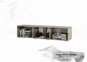 Тумба ТВ ТБ-17 Наоми (БТС) в Красноуральске - krasnouralsk.mebel-e96.ru