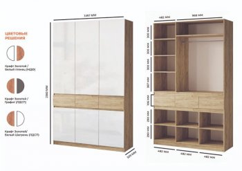 Шкаф 1500 мм Турин МДФ крафт/белый глянец (ВВР) в Красноуральске - krasnouralsk.mebel-e96.ru