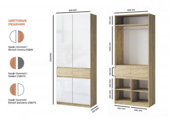 Шкаф 1000 мм Турин МДФ крафт/белый глянец (ВВР) в Красноуральске - krasnouralsk.mebel-e96.ru