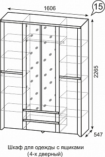 Шкаф 1600 мм для одежды Твист №15 (ИжМ) в Красноуральске - krasnouralsk.mebel-e96.ru