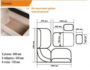 Уголок кухонный Тюльпан-мини в Красноуральске - krasnouralsk.mebel-e96.ru