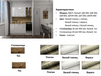 Кухонный гарнитур 1500 мм Выгодно и точка (Игни) в Красноуральске - krasnouralsk.mebel-e96.ru