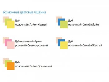 Детский уголок Юниор-3.1 (Матрица) в Красноуральске - krasnouralsk.mebel-e96.ru