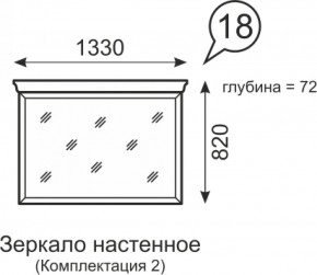 Зеркало настенное Венеция 18 бодега в Красноуральске - krasnouralsk.mebel-e96.ru